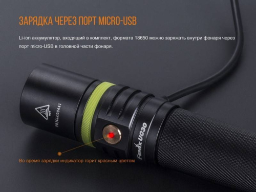 798 Fenix Фонарь Fenix UC30 2017 Cree XP-L HI V3 фото 12 798 Fenix Фонарь Fenix UC30 2017 Cree XP-L HI V3 фото 12