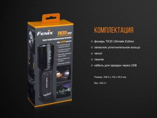 798 Fenix Фонарь поисковый TK35UE (2018) Cree XHP70 HI фото 6 798 Fenix Фонарь поисковый TK35UE (2018) Cree XHP70 HI фото 6