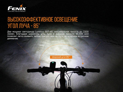 13 Fenix ВелофараBC30V20 фото 16 13 Fenix ВелофараBC30V20 фото 16