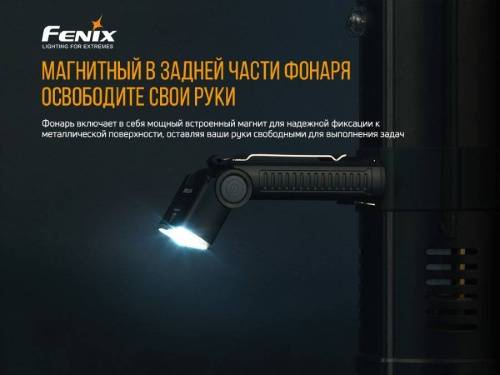  Fenix ФонарьWT20R фото 10