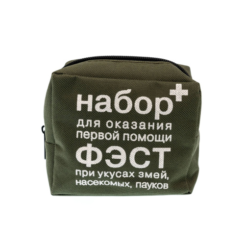 55 оказания первой помощи при укусах змей фото 2 55 оказания первой помощи при укусах змей фото 2