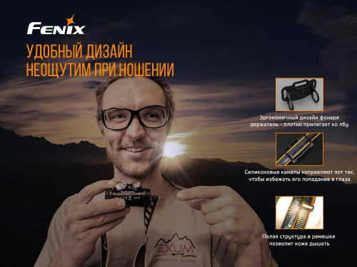 150 Fenix Налобный фонарьRaptor HM65R фото 11 150 Fenix Налобный фонарьRaptor HM65R фото 11
