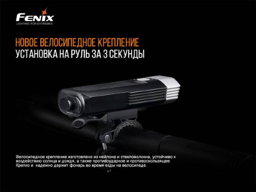13 Fenix ВелофараBC30V20 фото 2 13 Fenix ВелофараBC30V20 фото 2