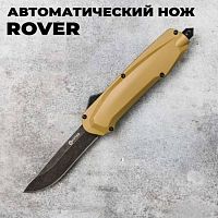 Складной нож Mr.Blade 